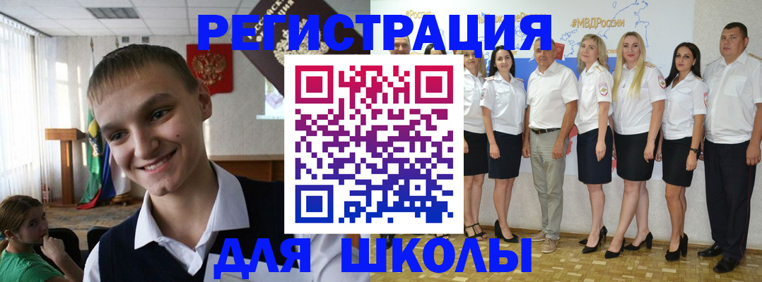 временная регистрация в квартире в Киселёвске